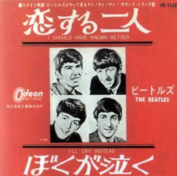 I Should Have Known Better single artwork – Japan | The Beatles Bible