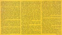 Paul McCartney – Choba B CCCP original sleeve notes