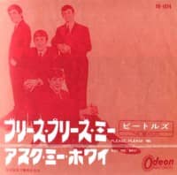 Please Please Me single artwork – Japan