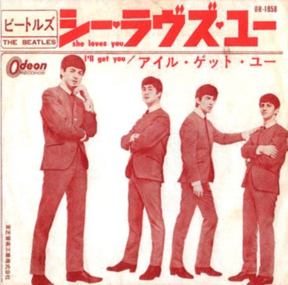 She Loves You single artwork - Japan