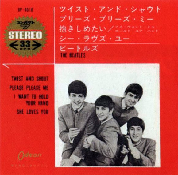 Twist And Shout EP artwork - Japan