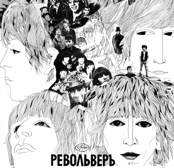 Russian artwork for The Beatles' Revolver album