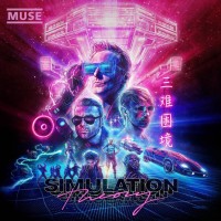 Muse_SimulationTheory.jpeg